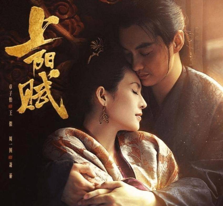 原创《上阳赋》中颜值不输章子怡,连续三部热剧播出