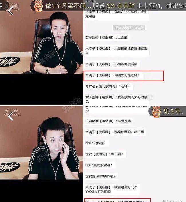 原创道歉后引发平台节奏虎牙华星公会下令让白浩停播躲着就能化解吗