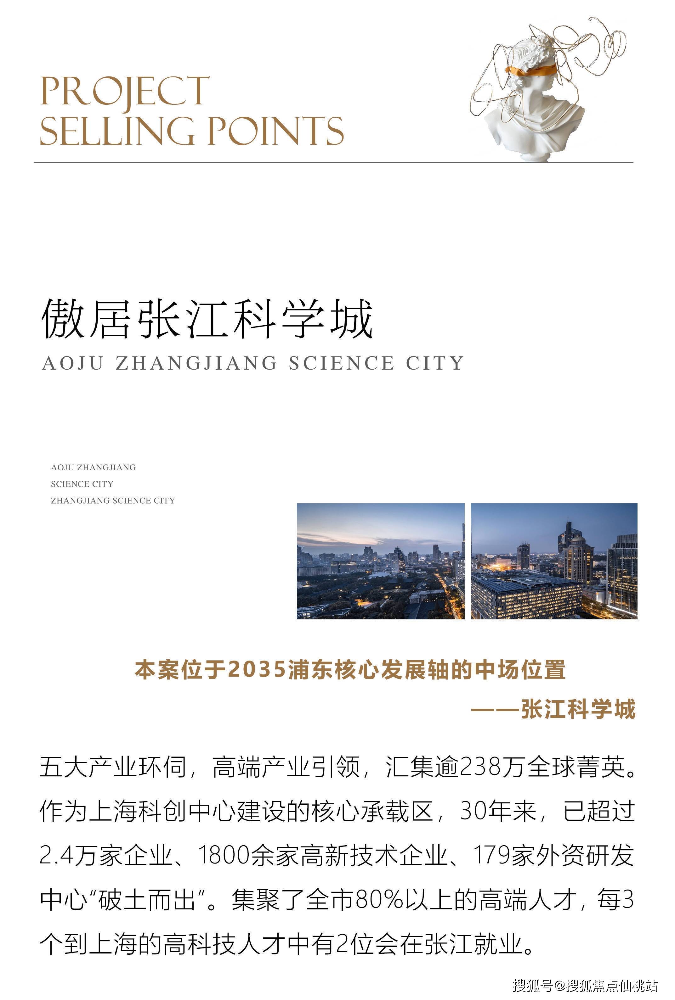 gallery嘉乐丽浦东唐镇龙东大厦房价售楼处电话楼盘怎么样