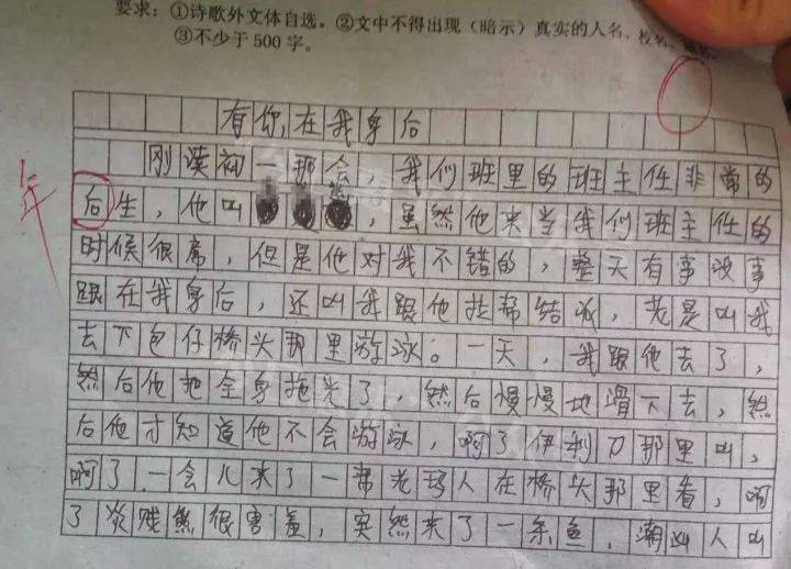 初中生"魔幻"作文惊艳老师,只有短短七行,被网友赞美堪比余华