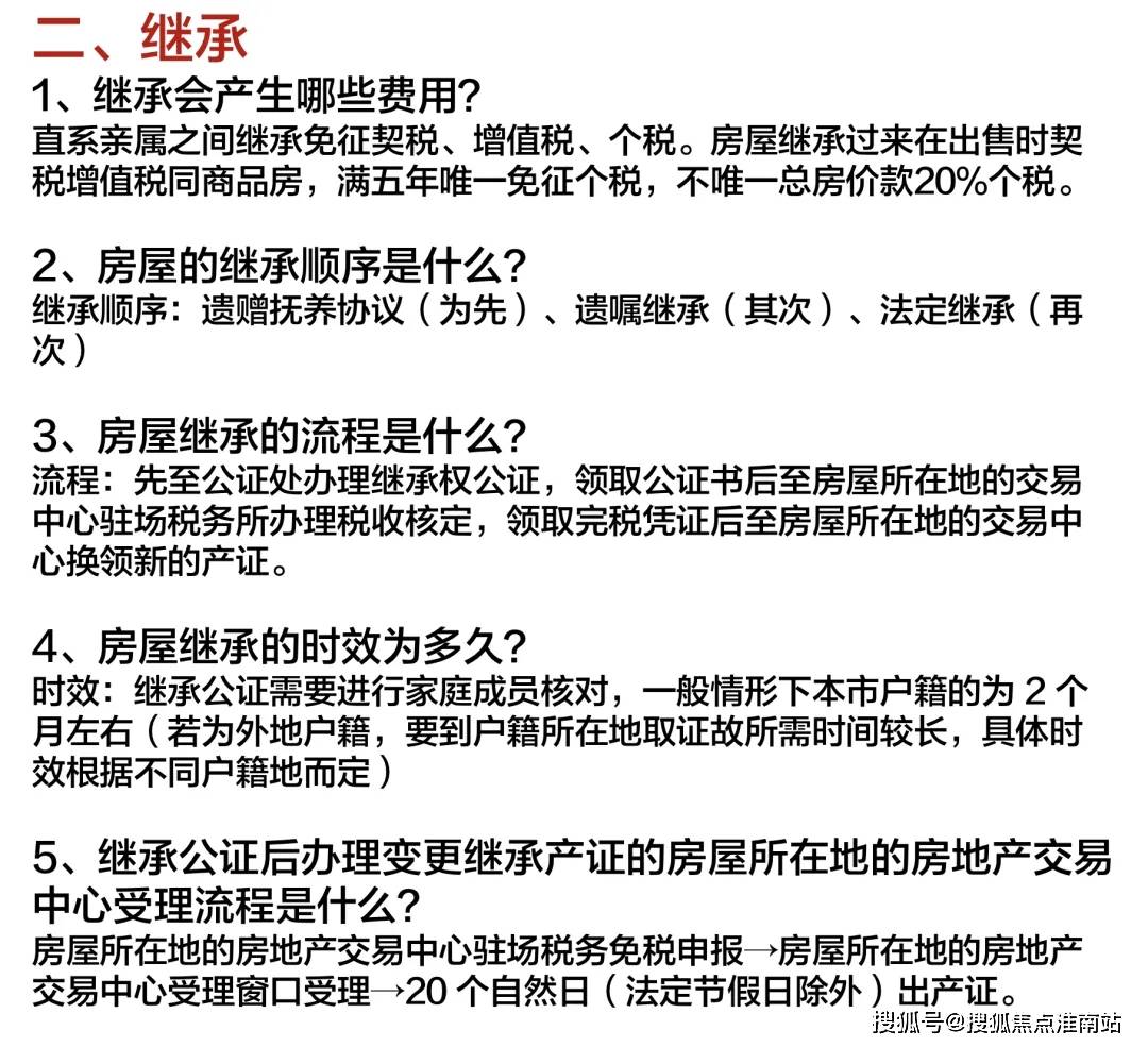 天目山晓城售楼处楼盘详情杭州天目山晓城欢迎您首页网站价格户型