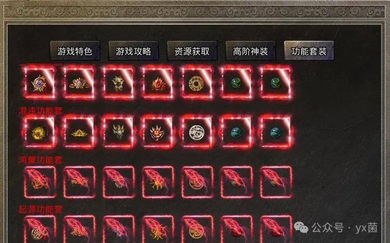 新部落守卫战攻略_部落守卫战20-3_部落守卫战有什么提升战力
