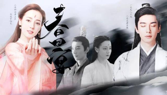 郭敬明骂程潇原际画公司倒闭内娱潜规则迪丽热巴陈星旭