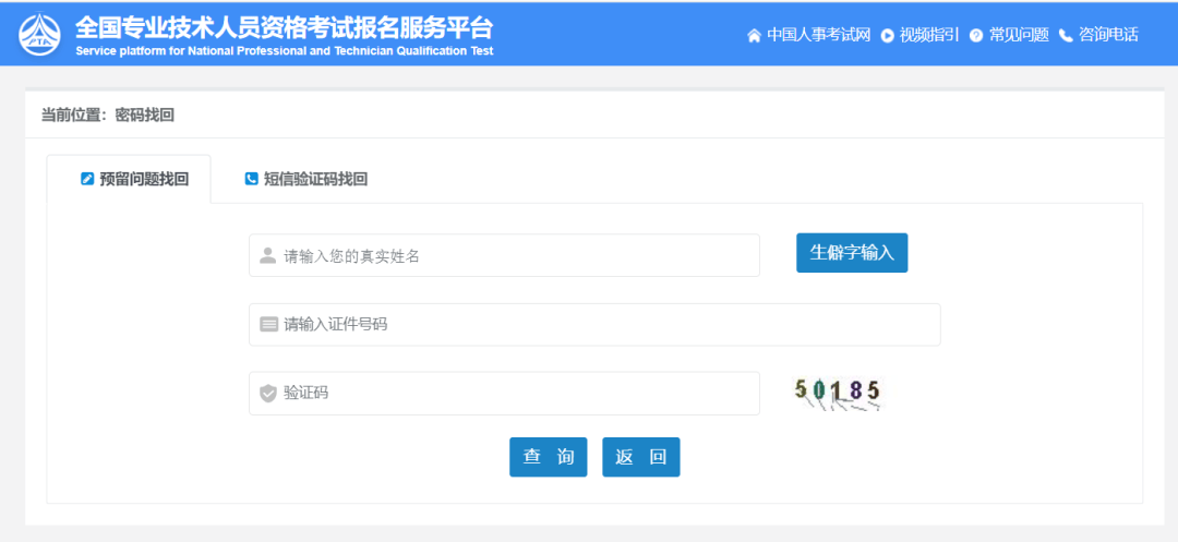 2024年高级经济师报名时间和条件报名全流程