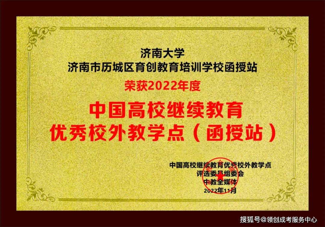 济南外国语学校地址_济南外国语学校地址查询_济南外国语学校搬迁