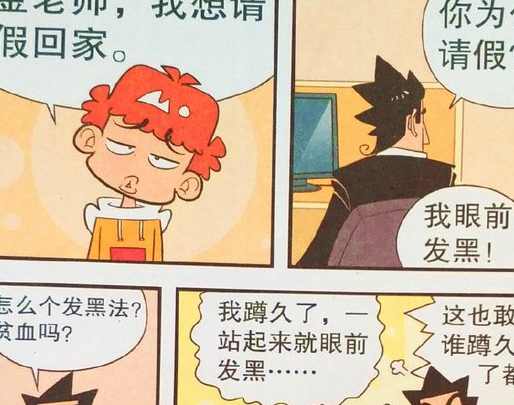 大脸妹_照片_因为