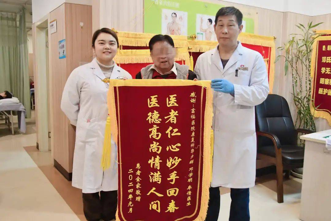 七旬老人遭遇压缩性骨折,康复医学助其15天后行走自如!