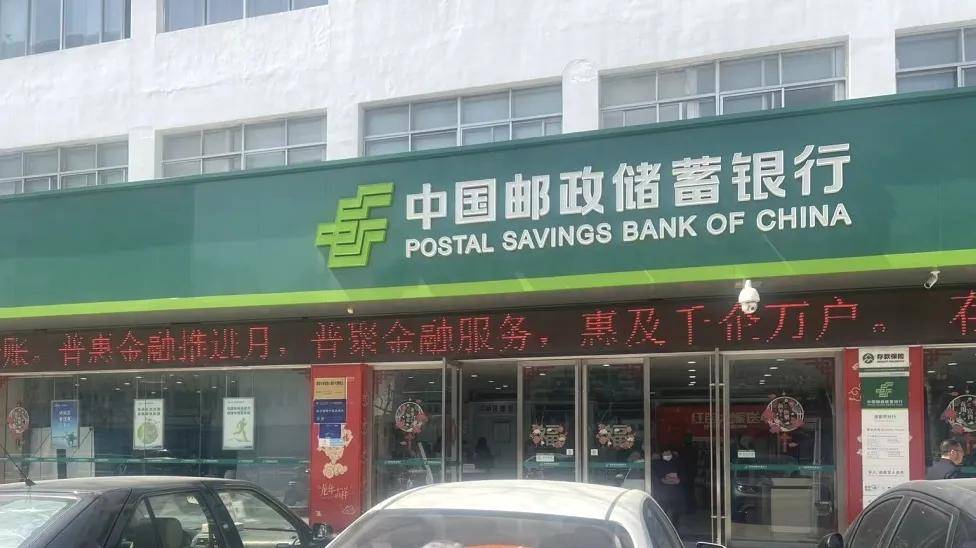 中国邮政储蓄银行江苏省分行启动普惠金融推进月活动