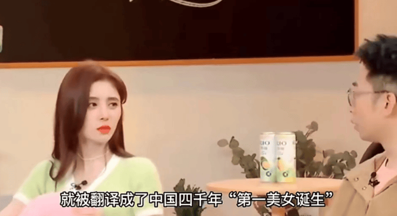 原创年纪相仿的鞠婧祎和郑合惠子差距一个天上一个地下