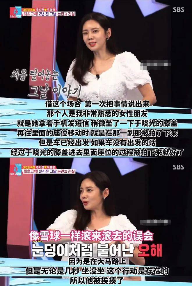 原创秋瓷炫示爱于晓光撒狗粮遭质疑内容是代发男方曾闹出轨风波