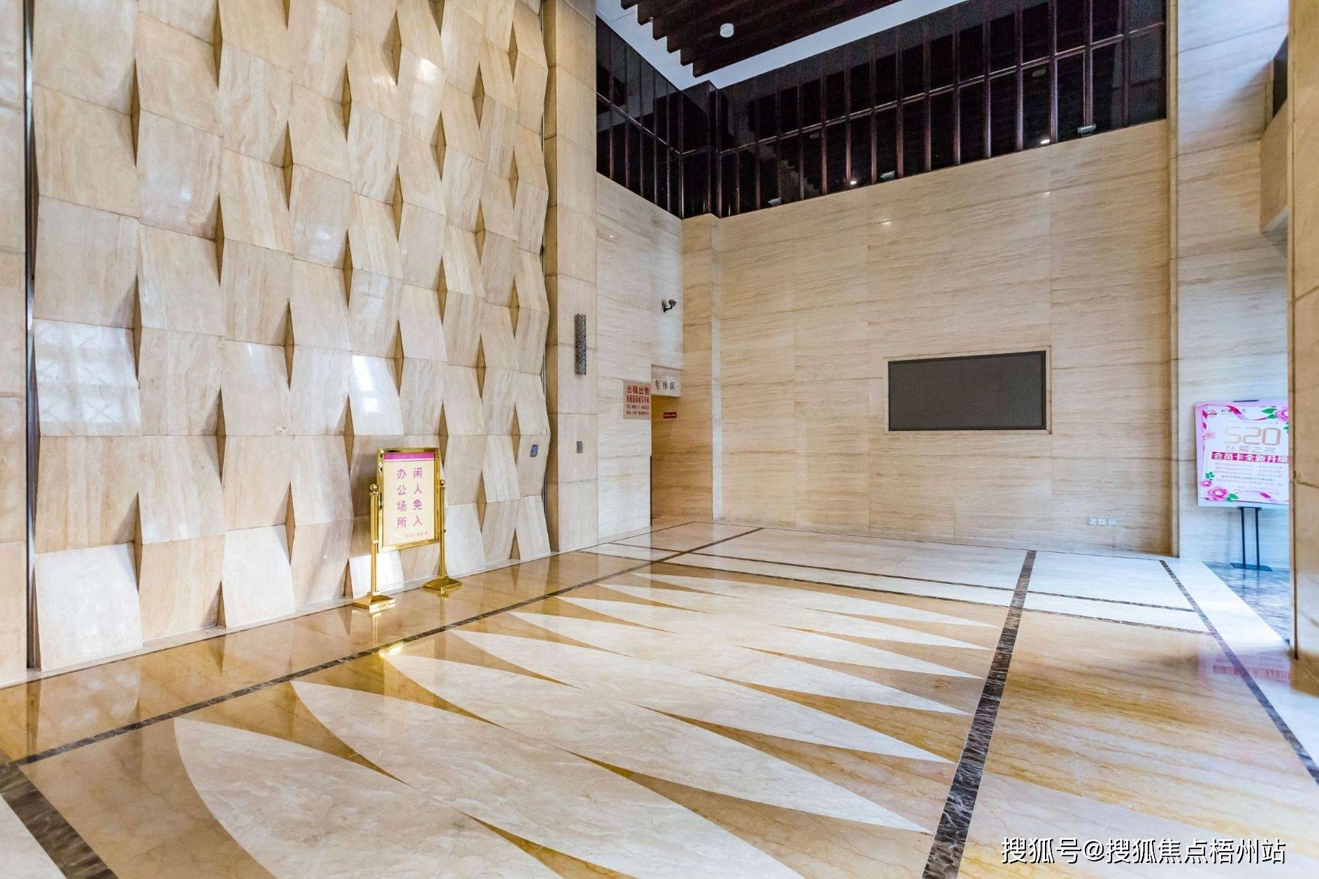 2024年西安旺座国际城物业公司是哪家呀 管理费多少呢