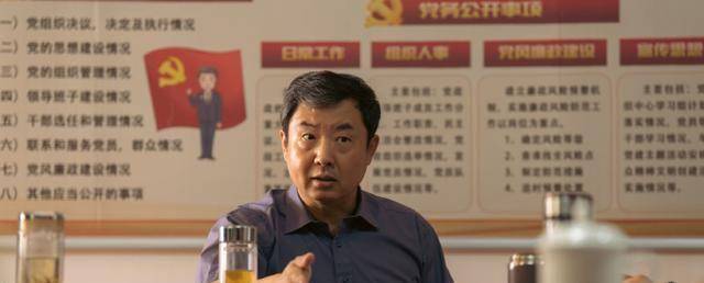 原创县委大院大结局三大败笔永远无法成为下一部山海情