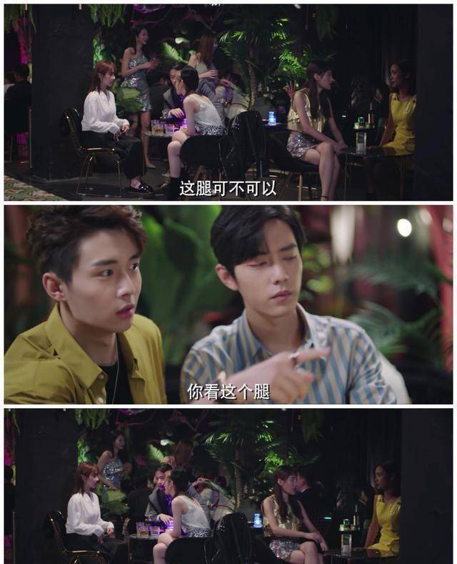 顾魏的讲解:2,弟弟顾肖越挫越勇:顾魏冷静点评:3