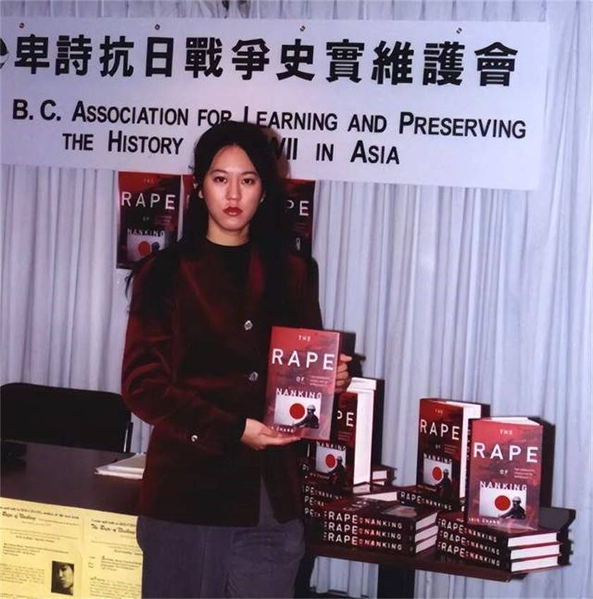 张纯如:揭露日军南京大屠杀暴行,曾遭日本右翼围攻,36岁饮弹自尽