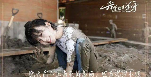 原创《我凭本事单身》宋伊人牵手学霸,这故事超励志!