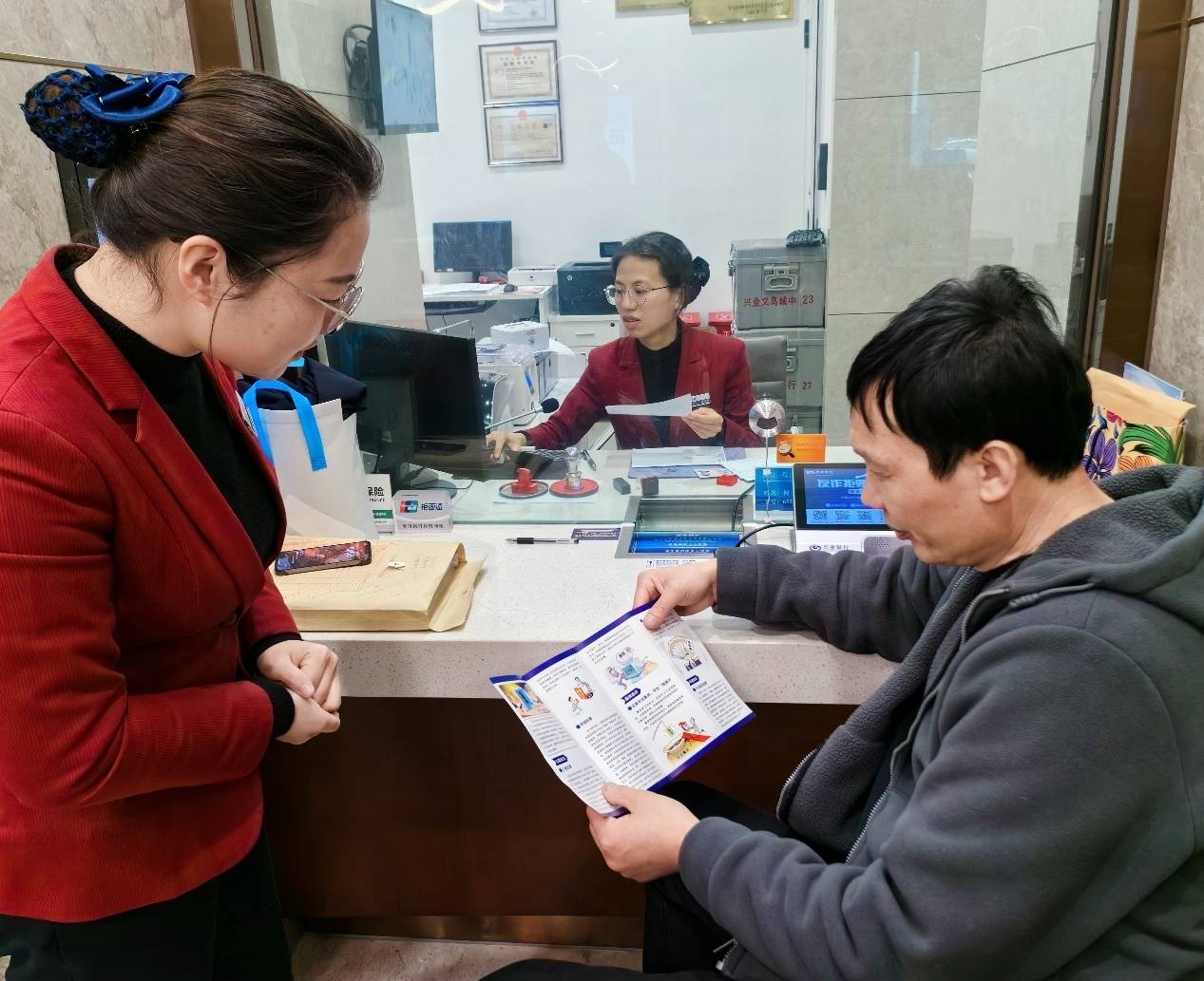反洗钱有兴招兴业银行义乌分行聚焦反洗钱持续发力