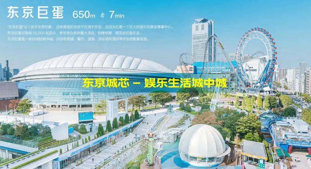 日本房产东京都干代田区神田公馆Ⅱ