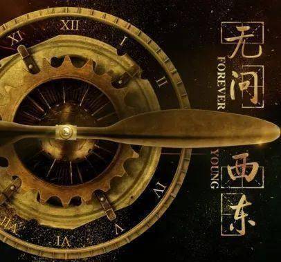 原创《无问西东》:时代给予不了的,要自己追寻!_母亲_什么_国家