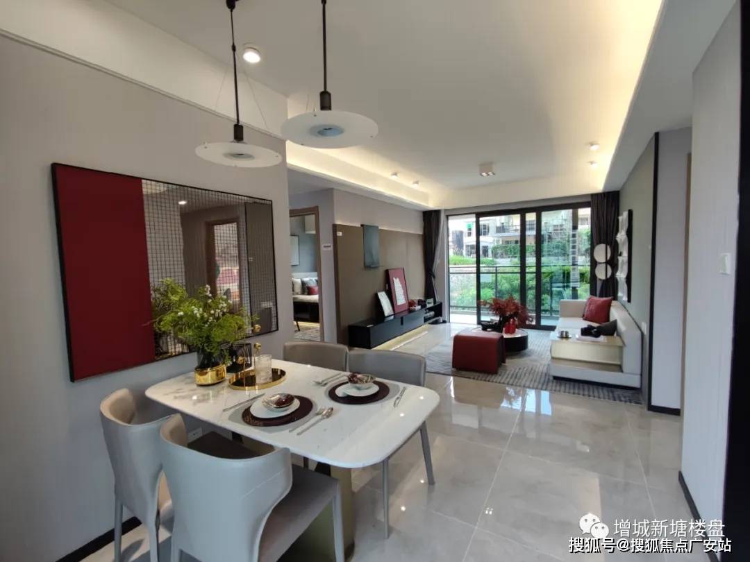 广州增城远洋风景售楼中心远洋风景首页网站远洋风景欢迎您楼盘详情