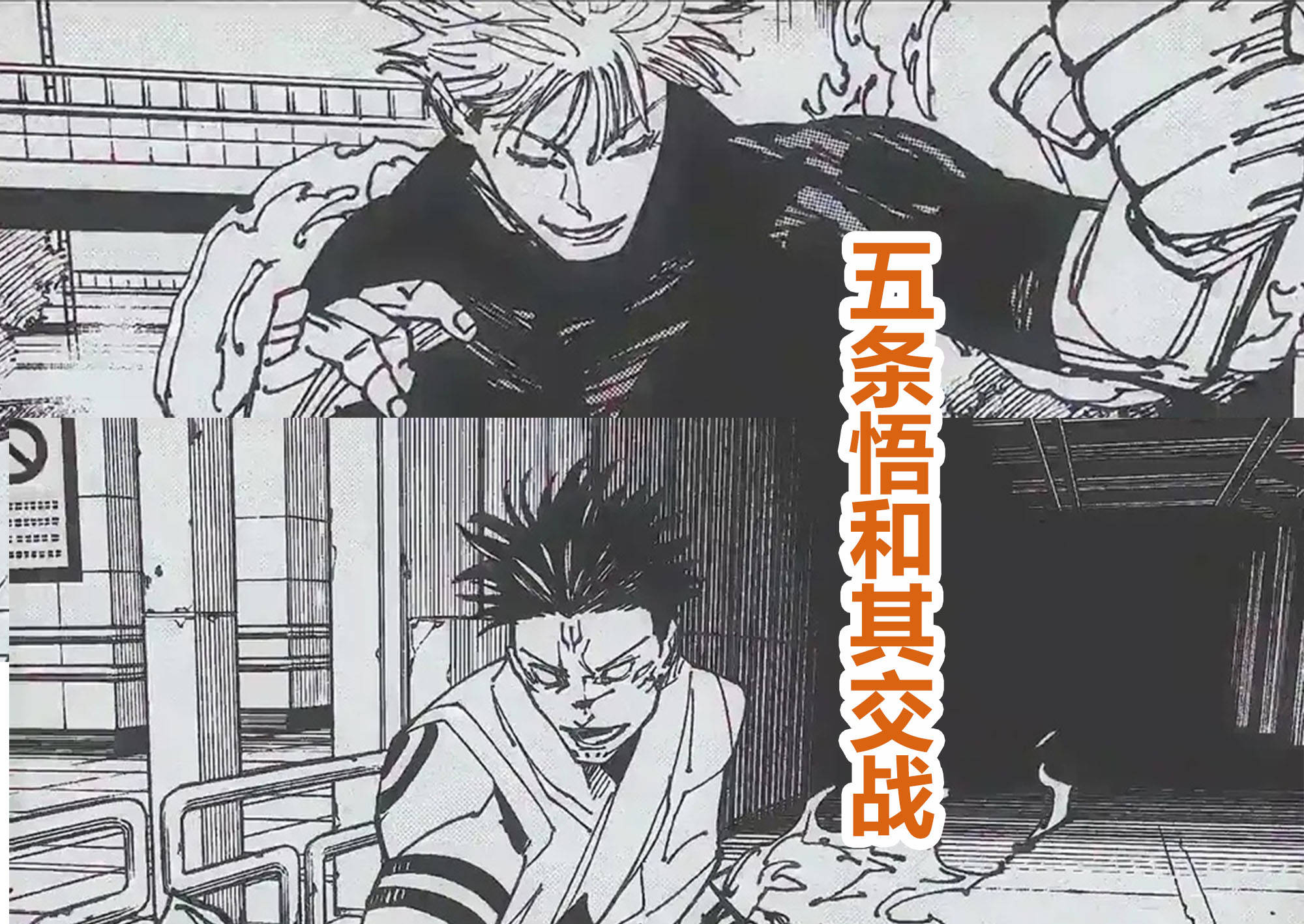 原创现代最强五条悟虽然已经凉凉但还是沦落为赚钱机器