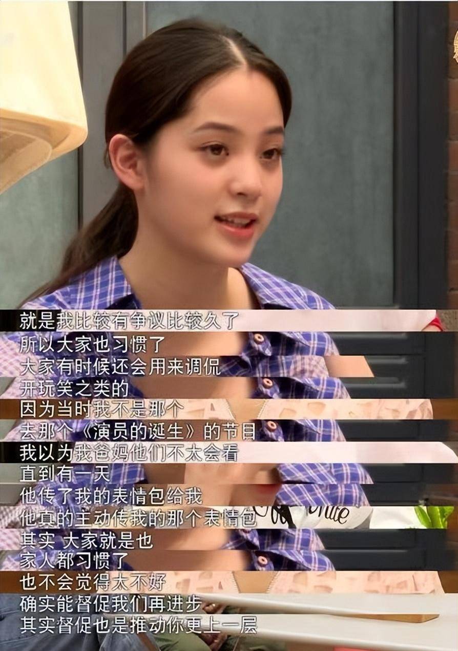 等风来不如追风去我顿悟了欧阳娜娜为什么要放弃学业混娱乐圈