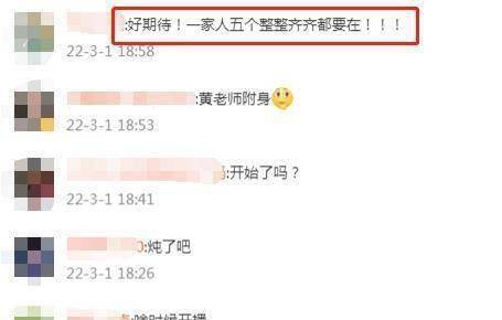 原创向往6马上开录彭昱畅行程曝光录制时间张子枫遭网友