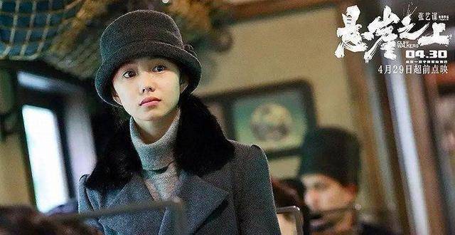 原创《悬崖之上》,优秀的国产谍战片,剧情清晰扣人心弦_张艺谋_电影