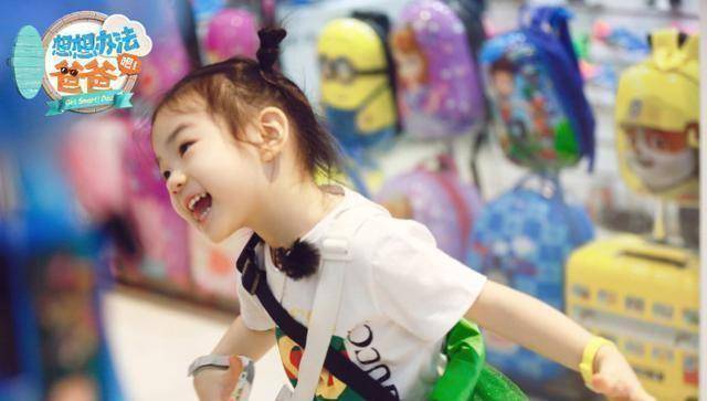 网友调侃:lucky都要长大了_戚薇和_节目_lucky