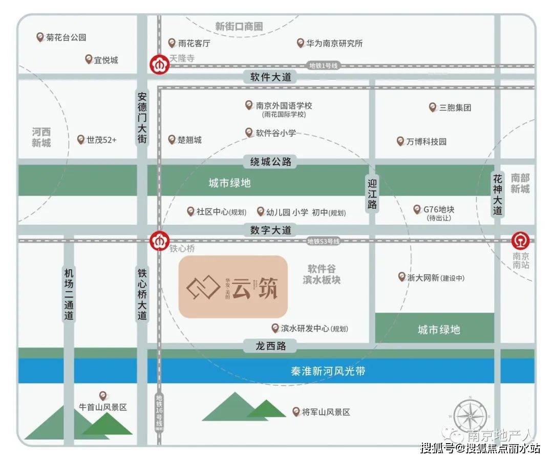 南京华发美的云筑售楼处电话丨24小时电话丨售楼处地址丨最新价格详情