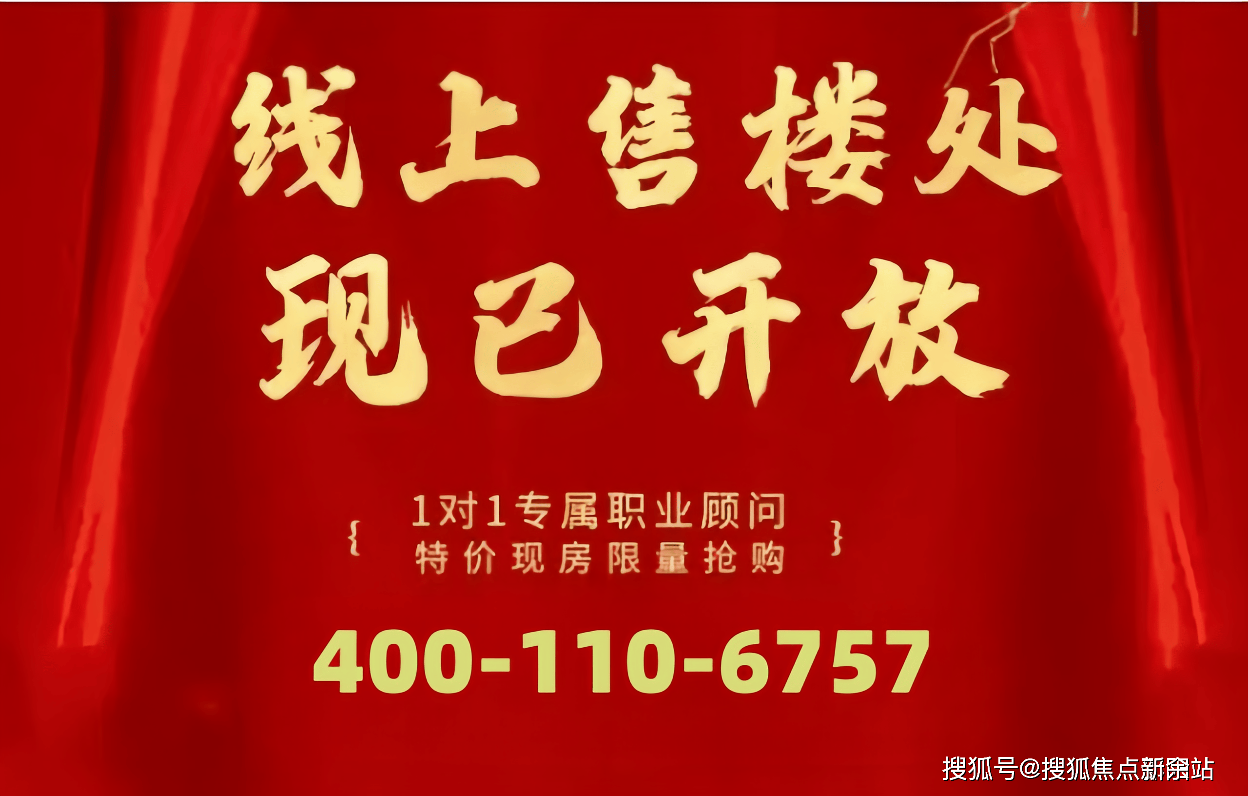 中山佳境康城欢迎您中山佳境康城首页网站楼盘价格容积率交房户型