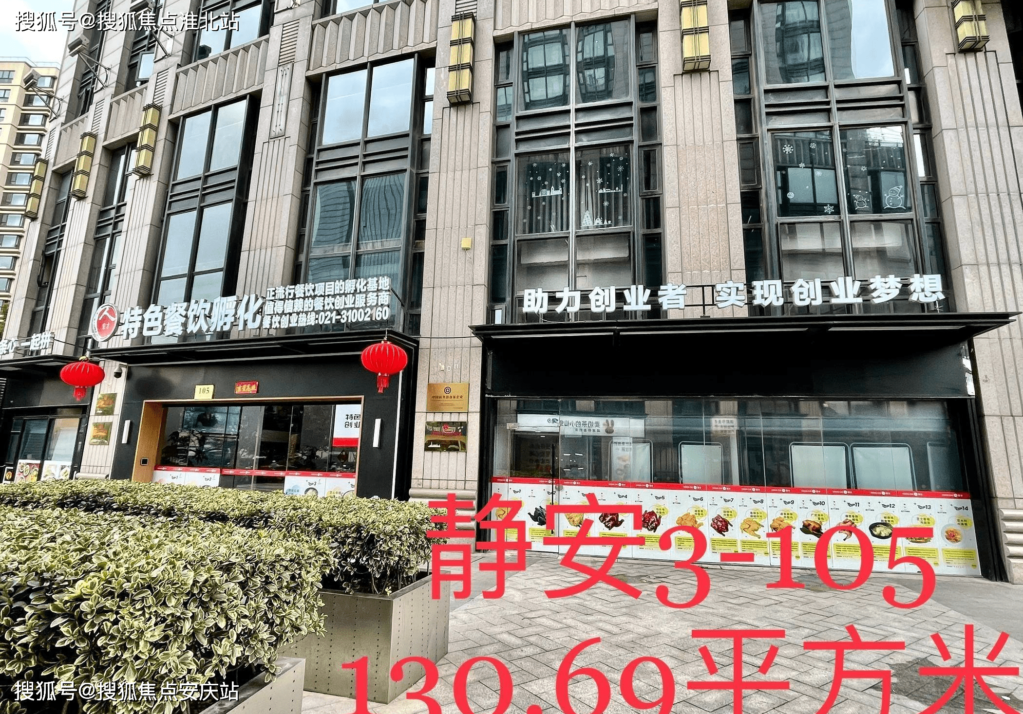 祥腾财富广场售楼处首页网站售楼中心祥腾财富广场售楼处欢迎您楼盘