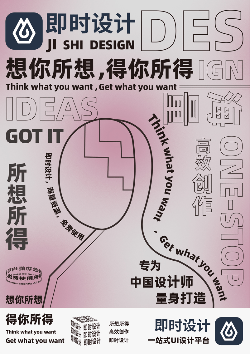 严陶参赛作者:刘豪2022 年第 14 全国大学生广告艺术大赛 平面海报类