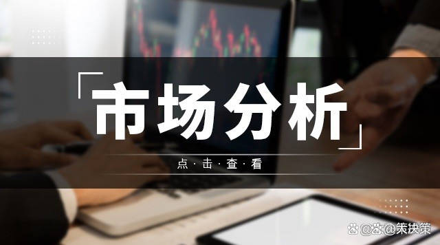 大决策短期调整不改后市乐观短线切忌高频追涨杀跌