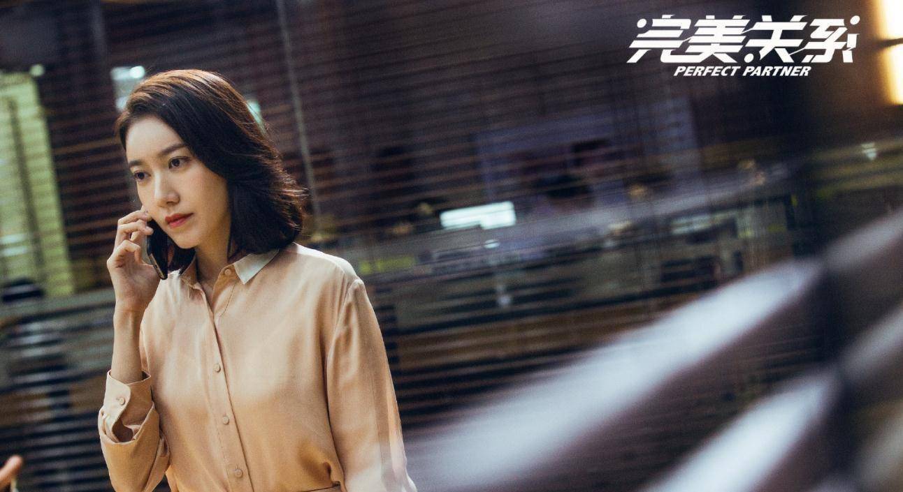 原创完美关系首播口碑不佳佟丽娅陈数车晓高露知性女神齐聚