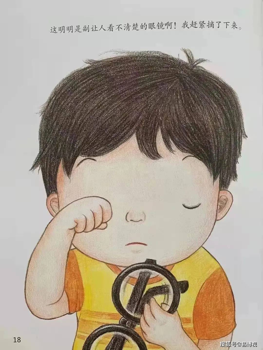 昌博视小雏鹰课堂绘本共读伴成长四