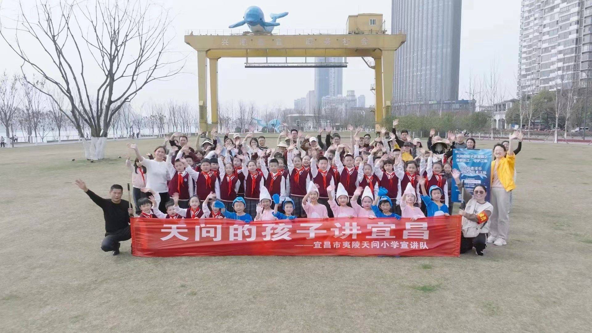湖北宜昌系列活动之保护长江守护江豚精彩非凡