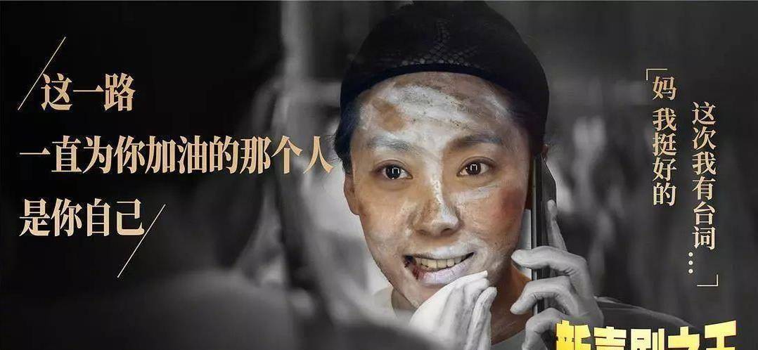 原创新喜剧之王其实是一部讽刺意味极浓的电影
