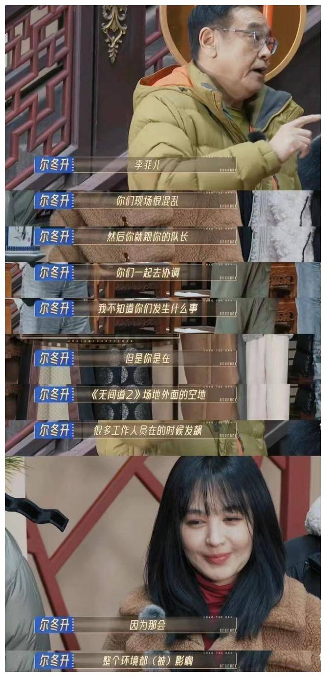 严肃批评艺人问题必须为无限超越班2导师们的正能量点赞
