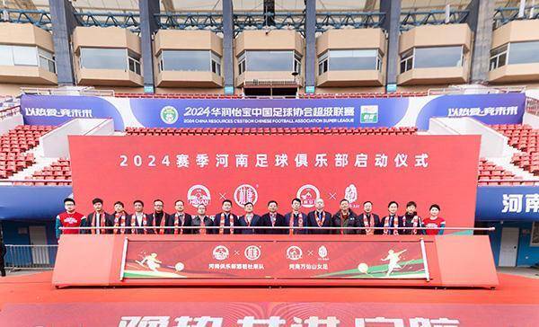 原创房地产企业退场足疗进军足球中超足球俱乐部赞助商还剩几个