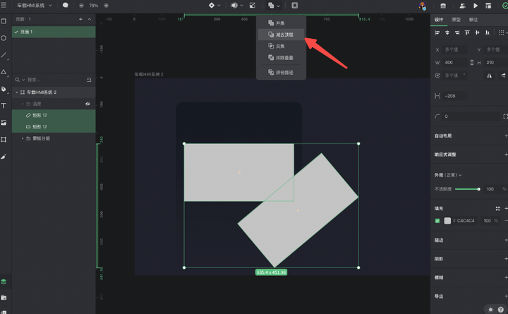 车载hmi 设计教程分享,帮你对车载 hmi 提升认知_搜狐汽车_搜狐网