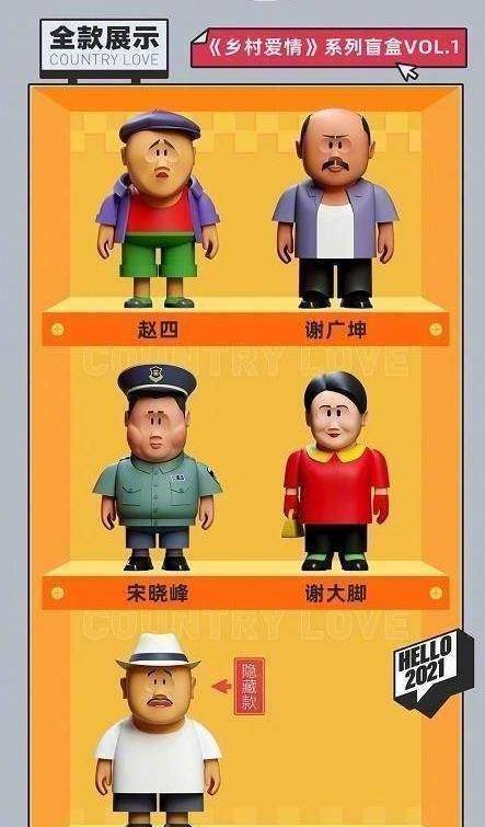 赵四_直播_象牙