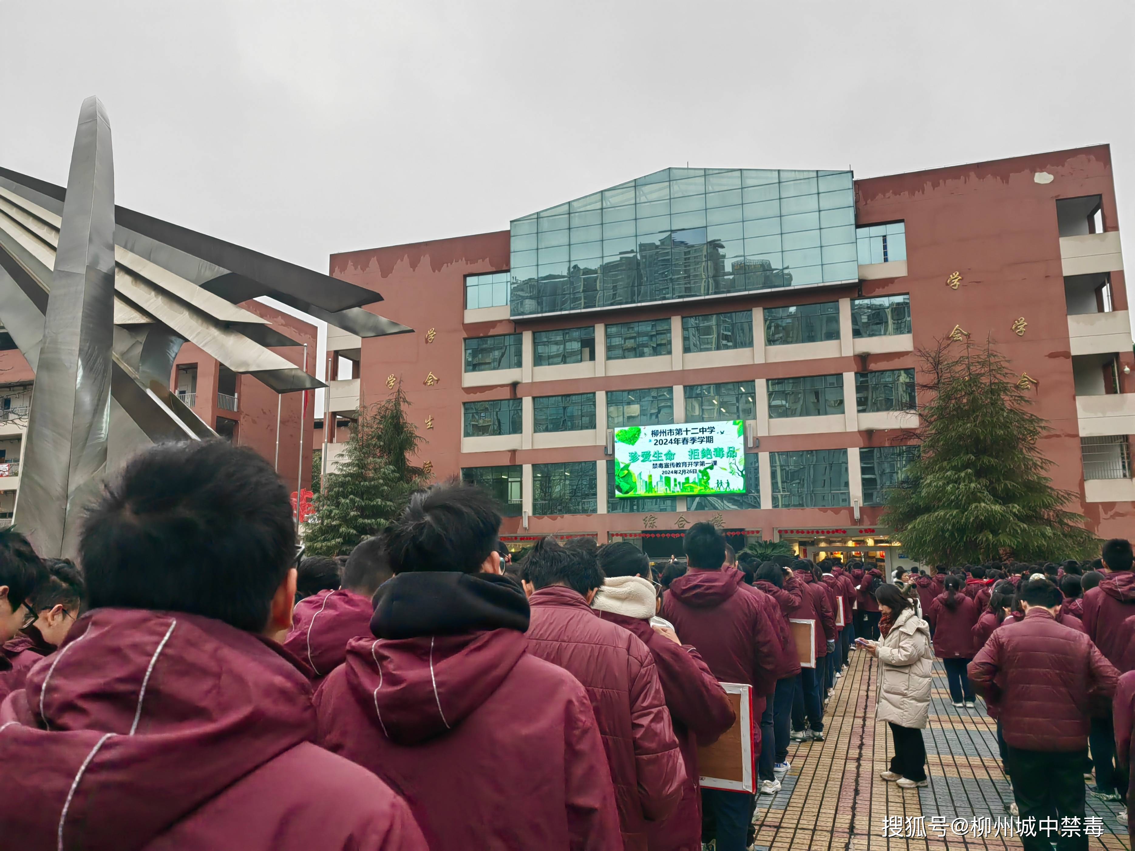 邹城市第十二中学图片