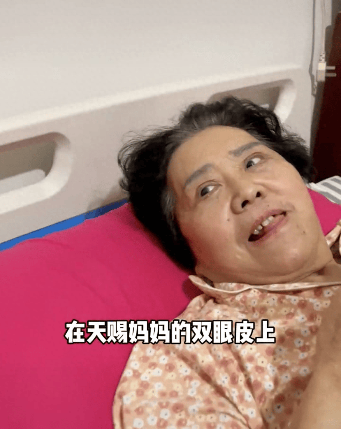 4岁小天赐71岁妈妈回应割双眼皮!老公购买金项链,甜喊其小姑娘