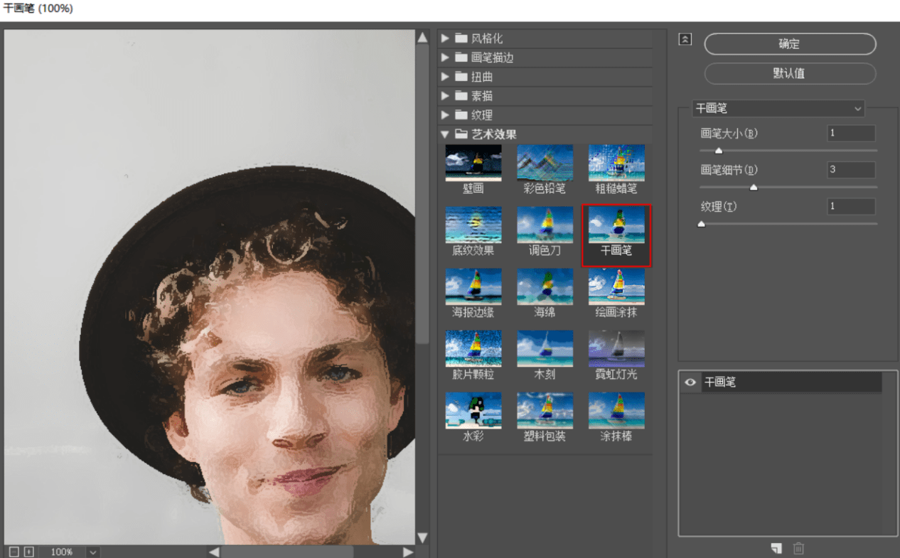 把照片变成漫画的软件有哪些