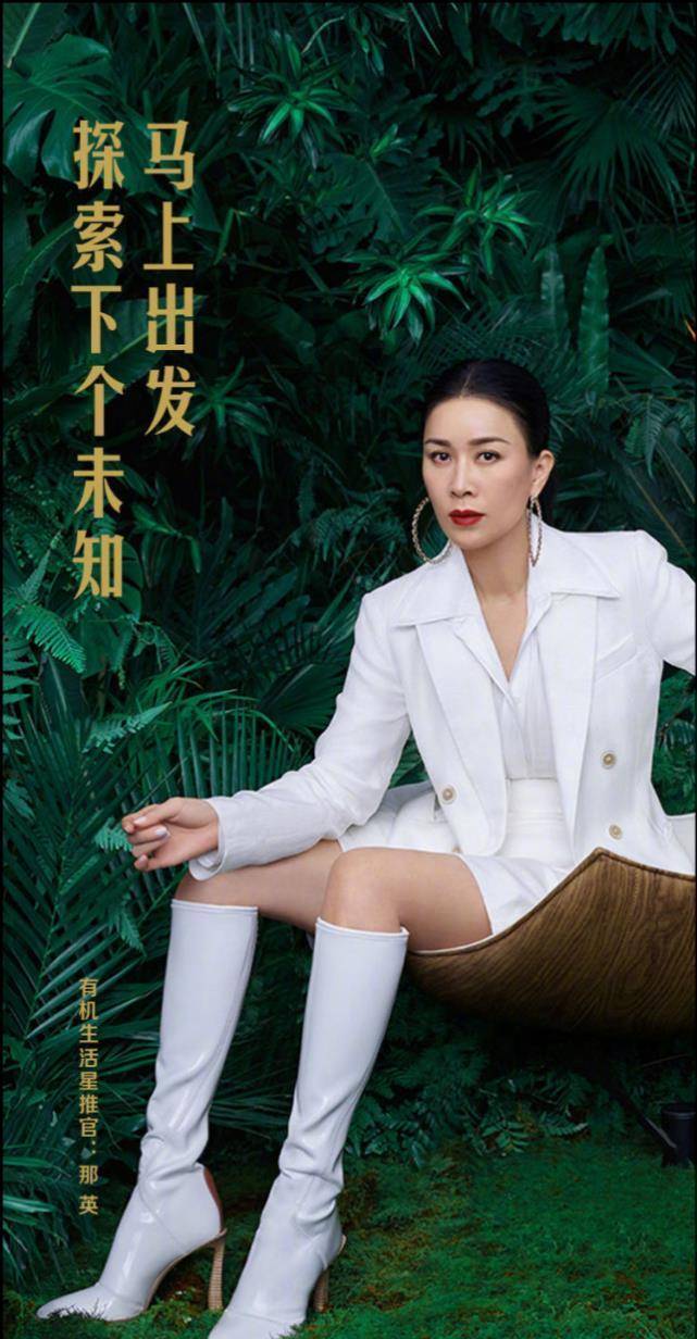 那英参加浪姐2录制继杜淳的舞蹈后看了那英的舞蹈像是在现场作法