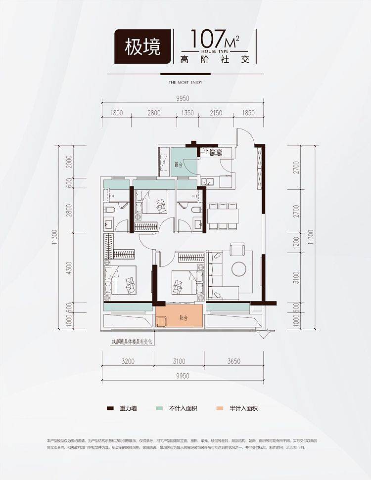 贵阳-南明区-华润九悦-怎么样-售楼部位置-咨询电话-配套情况-交房