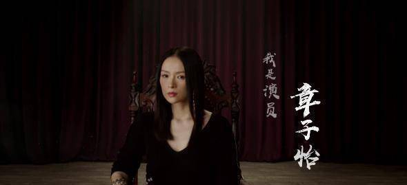 原创原创我就是演员任素汐左小青演技炸裂导师落泪陈凯歌都说厉害