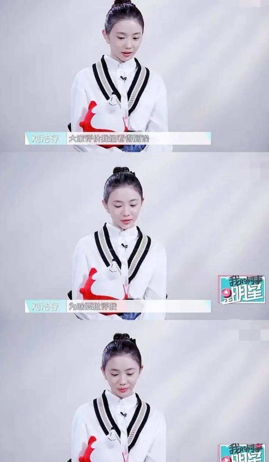 原创张艺谋看中的00后小花刘浩存为什么路人缘那么差