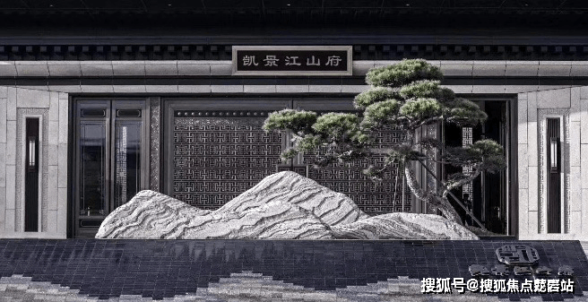 福清凯景江山府售楼中心电话详情位置价格面积