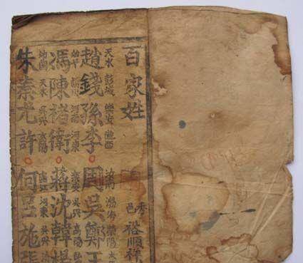 主要分布在黄河沿岸和北方区域,最多的省份当然是河南了,因为北宋的